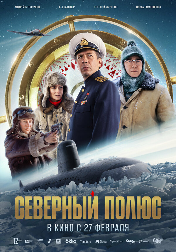 Постер сериала